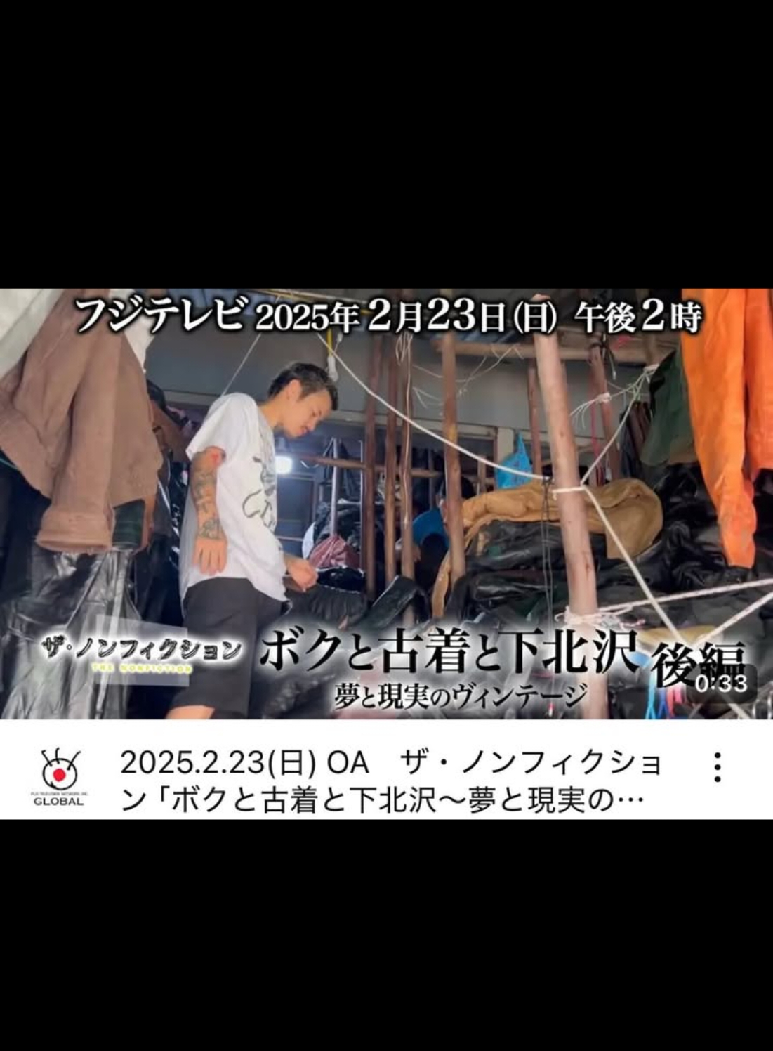 明日は必ず見なされ。
