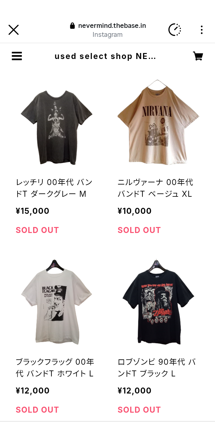七夕の看板商品 早くも旅立つ✈