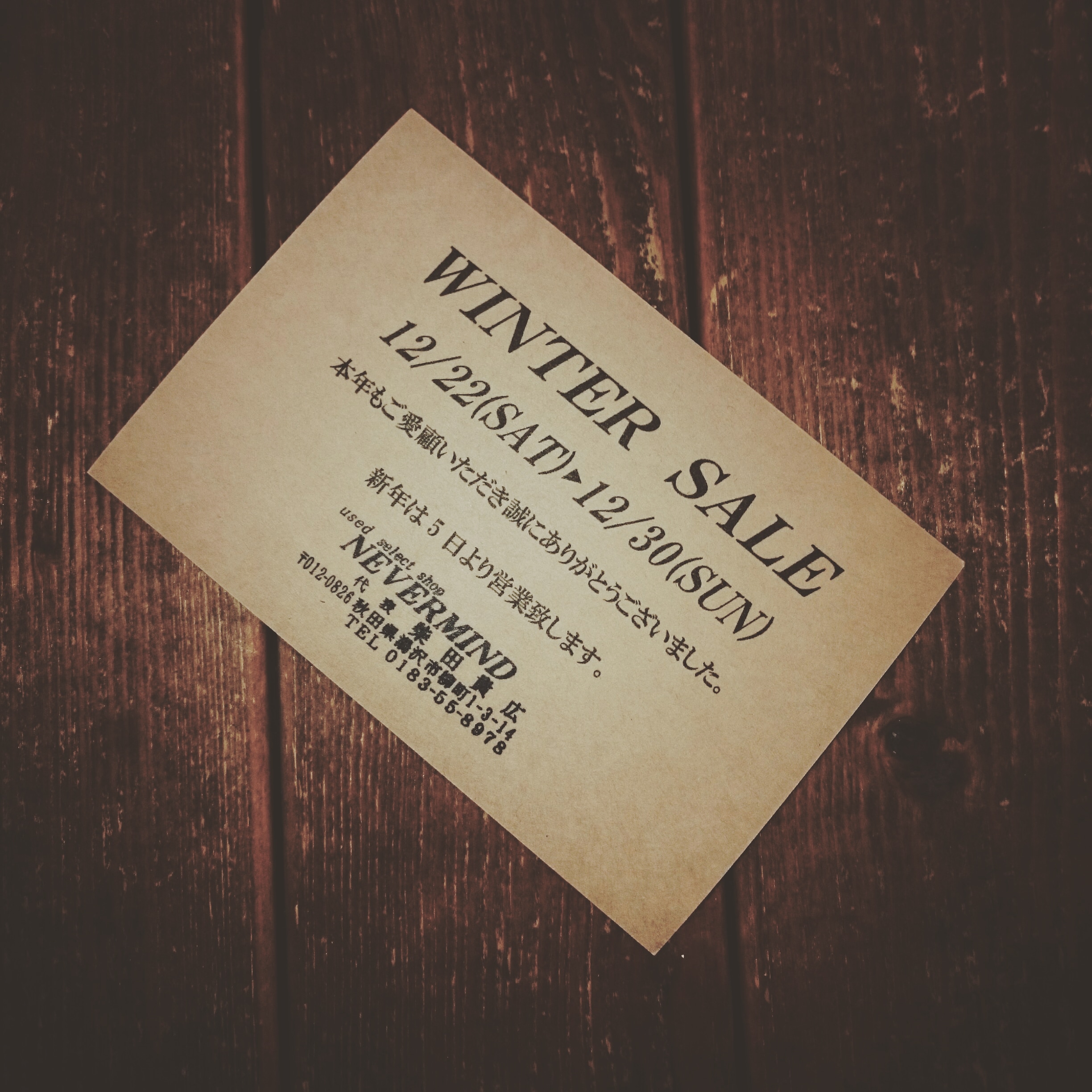 WINTER SALE 12/22(土)~12/30(日)