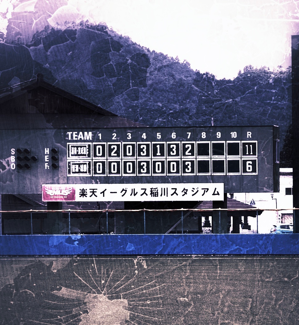 あす14(日)はお休みになります。