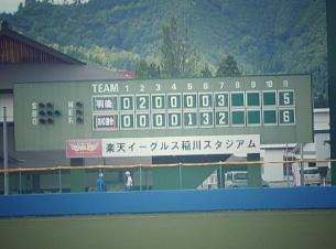 秋季大会⚾️勝利のため明日20(日)はお休みです!