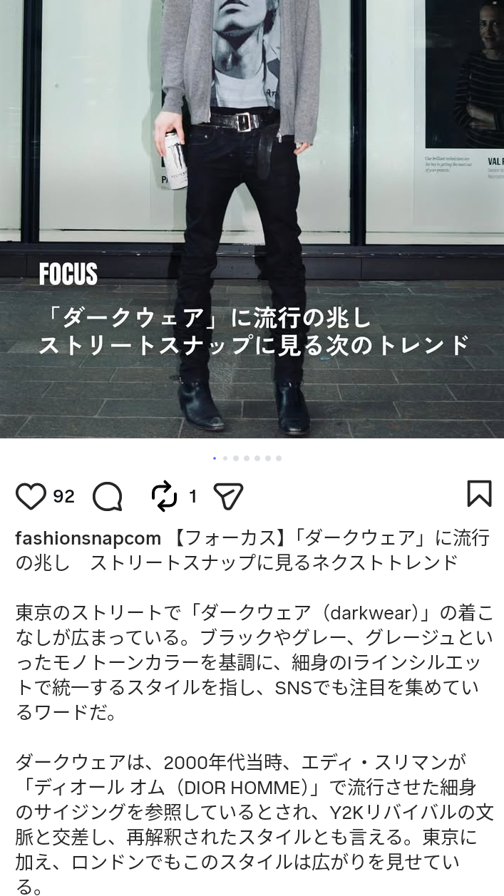 歴史は繰り返される。