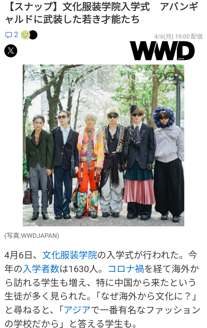 入学式シーズン