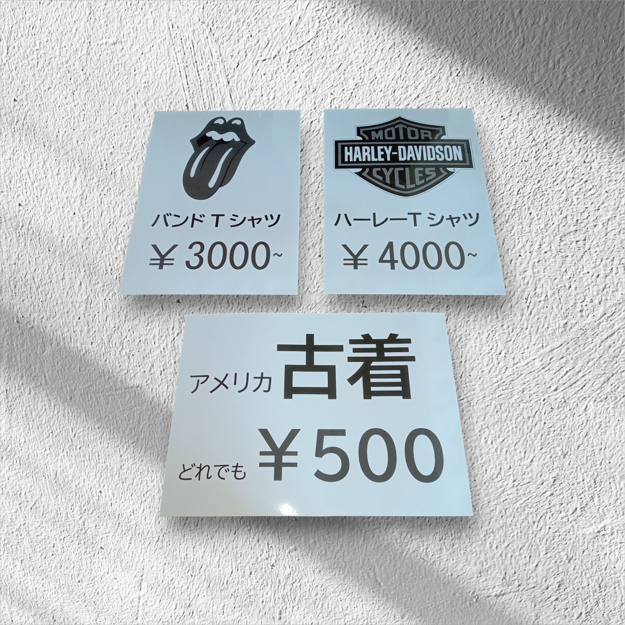 着々と。