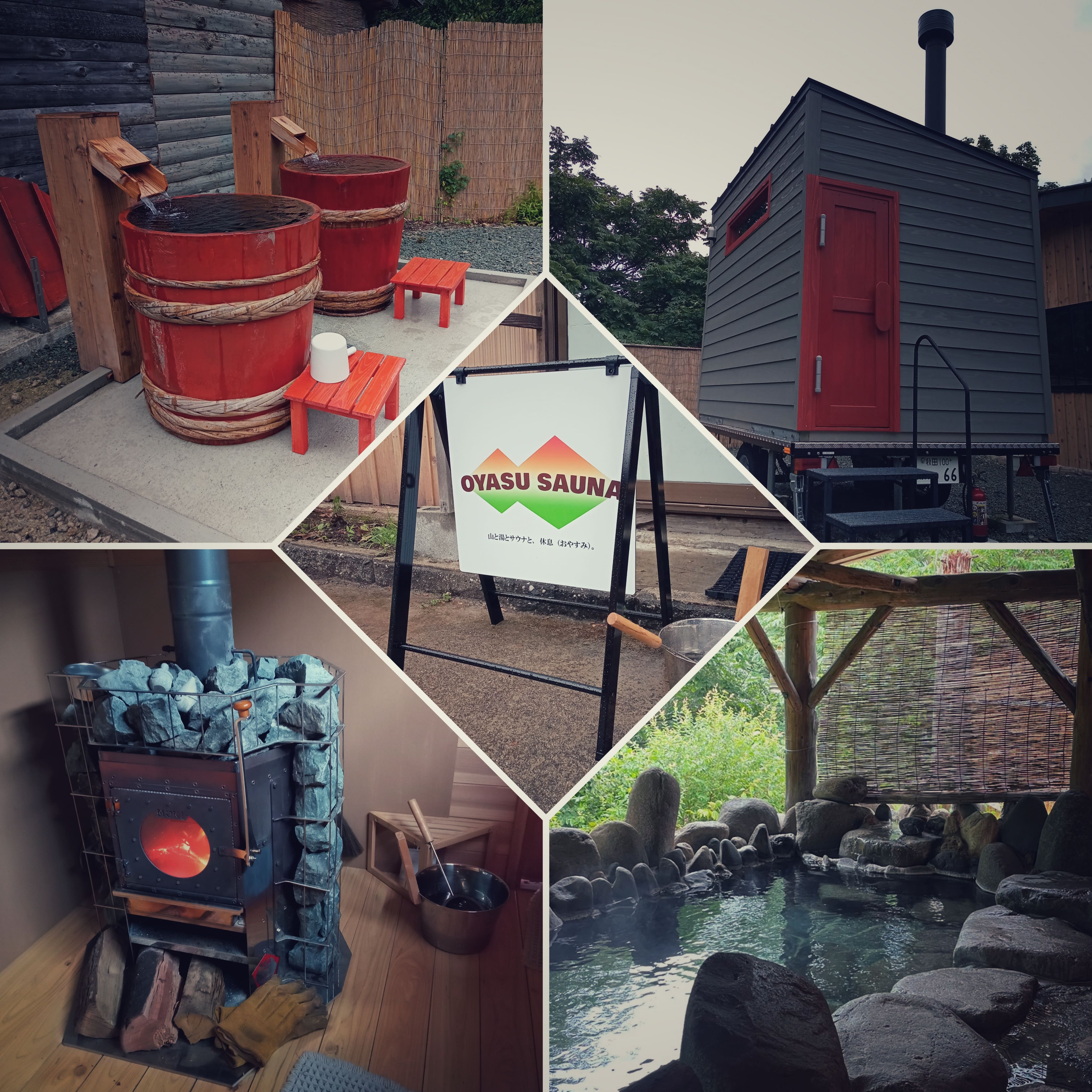 OYASU SAUNA