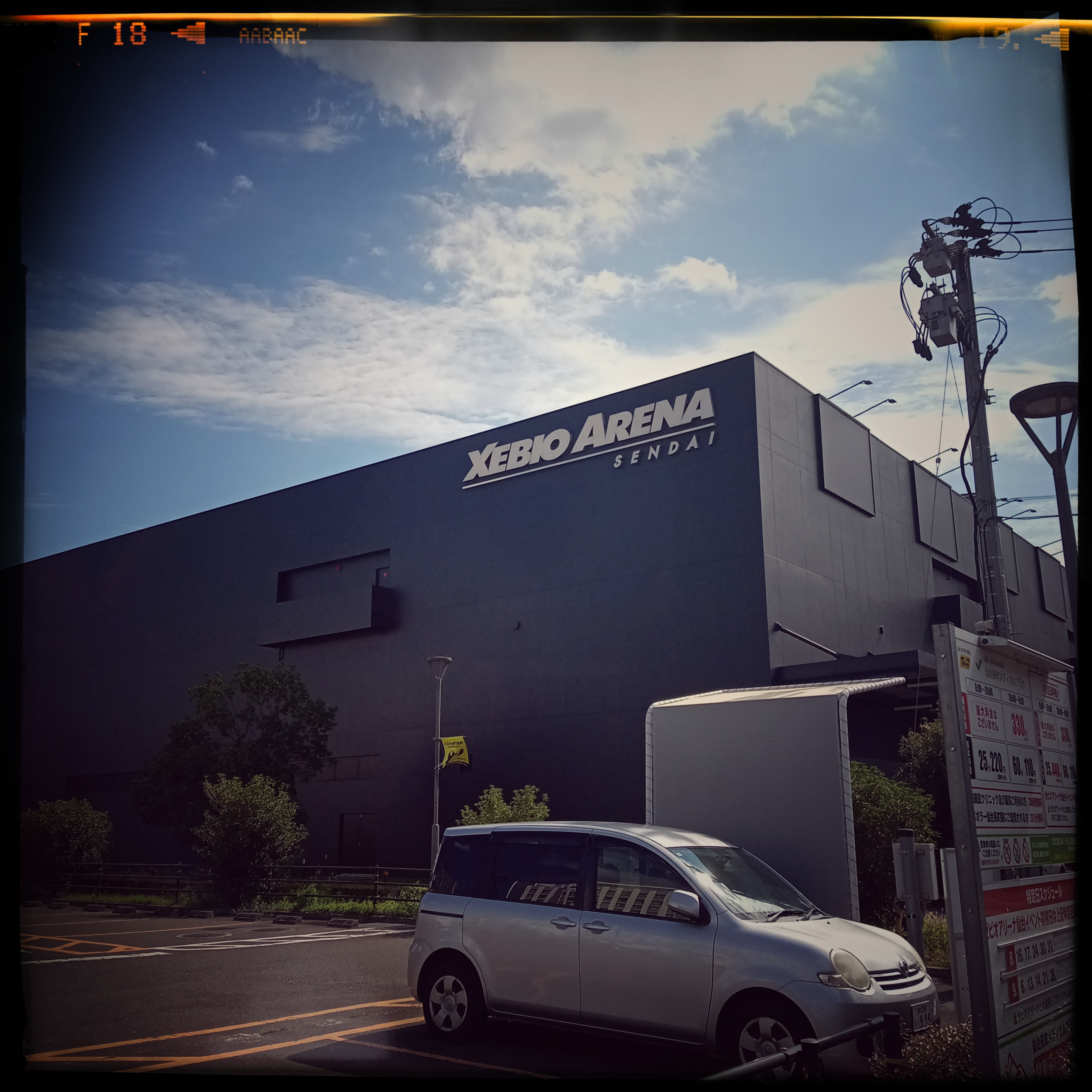 買い付けから無事帰還。