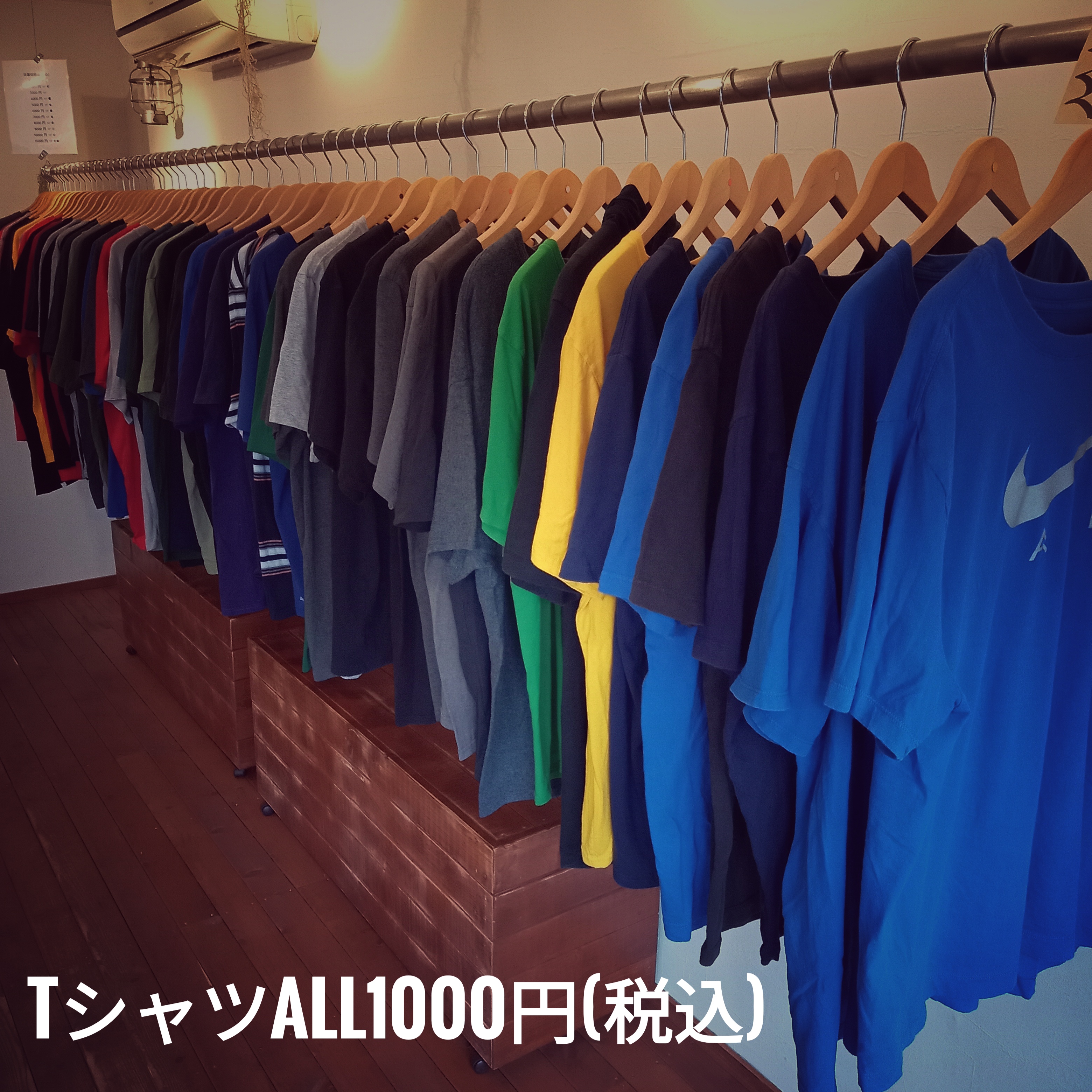あす27(土)11:00〜Tシャツオール1000円!