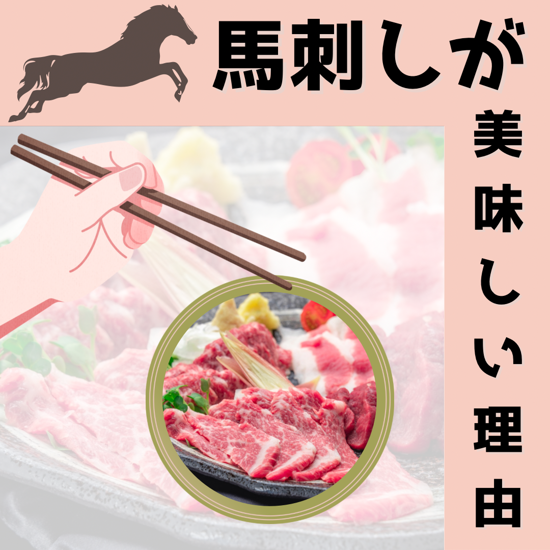 美味しい理由があるんです