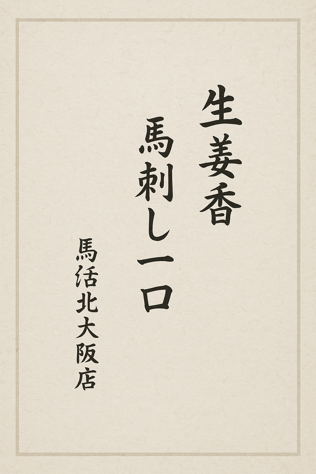 今日は「俳句の日」🖊