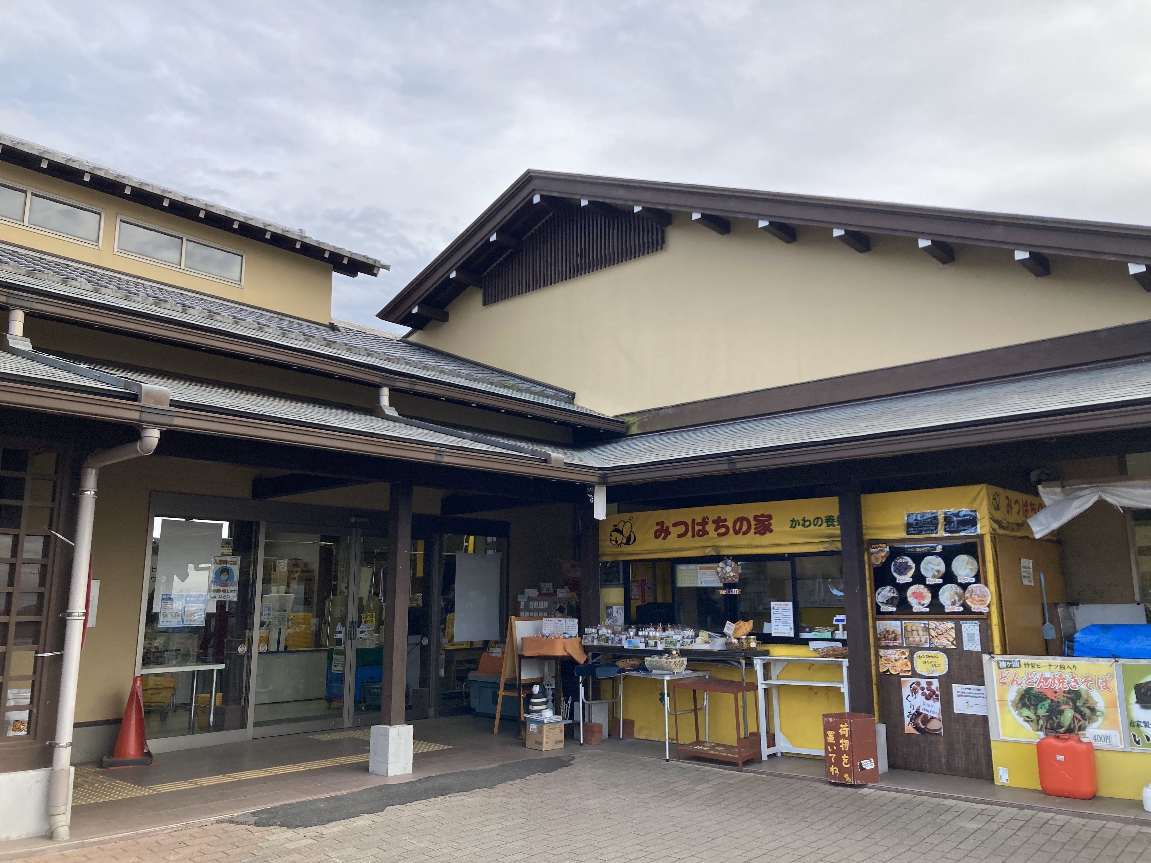 BASEショップ開設❣️❣️