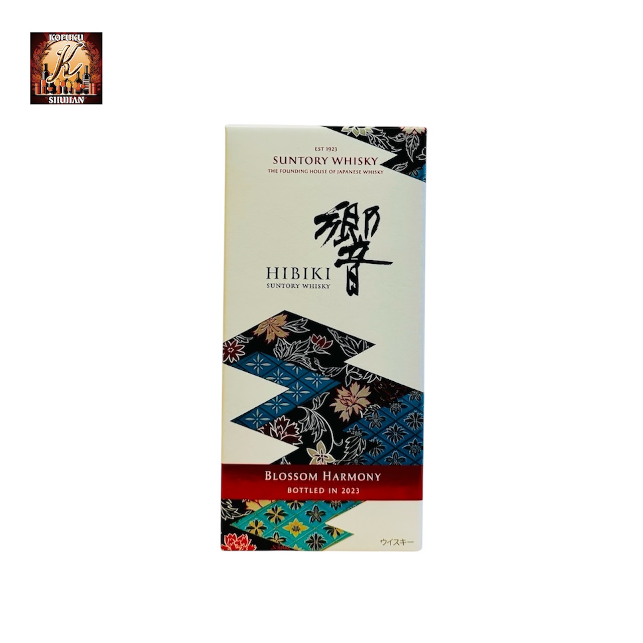 【新入荷】サントリー響 ブロッサムハーモニー2023 700ml 化粧箱あり【東京都発送限定】
