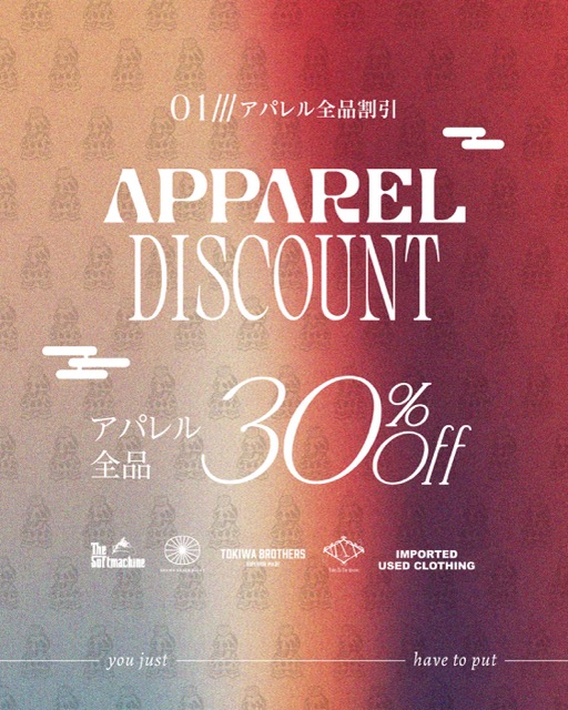 📢 【残り3日】初売りセール最終盤!大雪の札幌で「一生モノ」アウターを見つけるチャンス 🧥