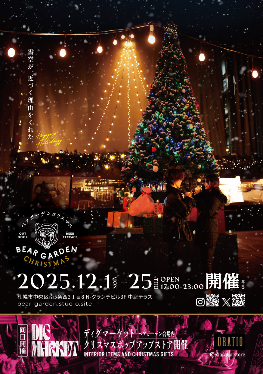 【雑貨追加!】全品20%OFF!ディグマーケットにエキゾチックな「香りのアート」が入荷!