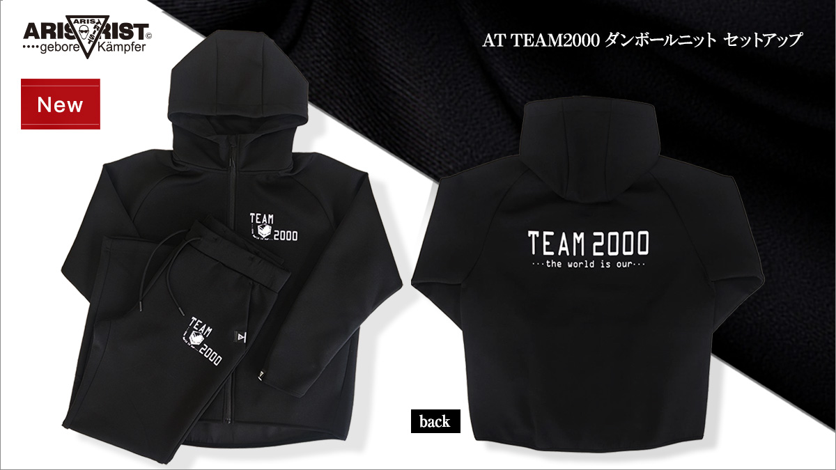 一挙5アイテムの新商品が入荷発売開始！