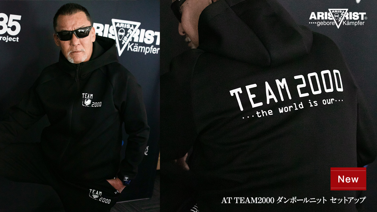 【軽量&保温性】万能Tech系セットアップがおすすめ!【トレーニングからシティユースまで】