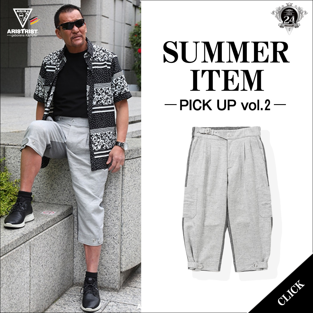 SUMMER ITEM-PICK UP vol.2-