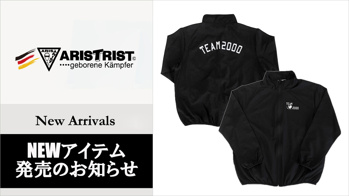 BLOG | ARISTRIST