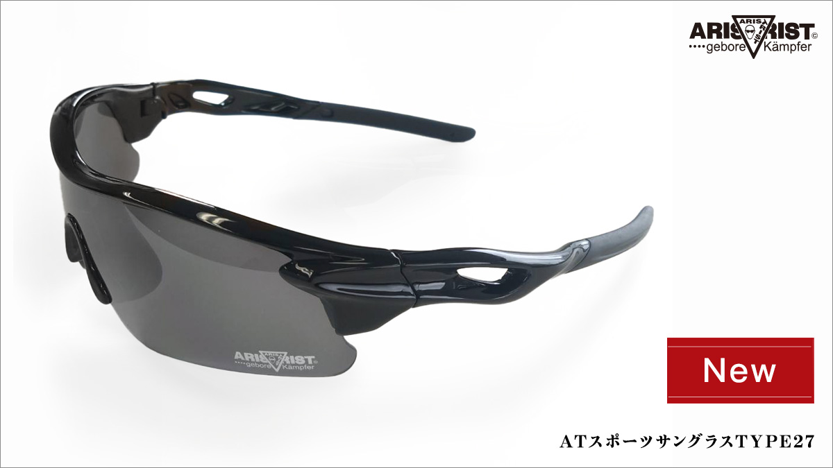 ATスポーツサングラスTYPE27新発売！
