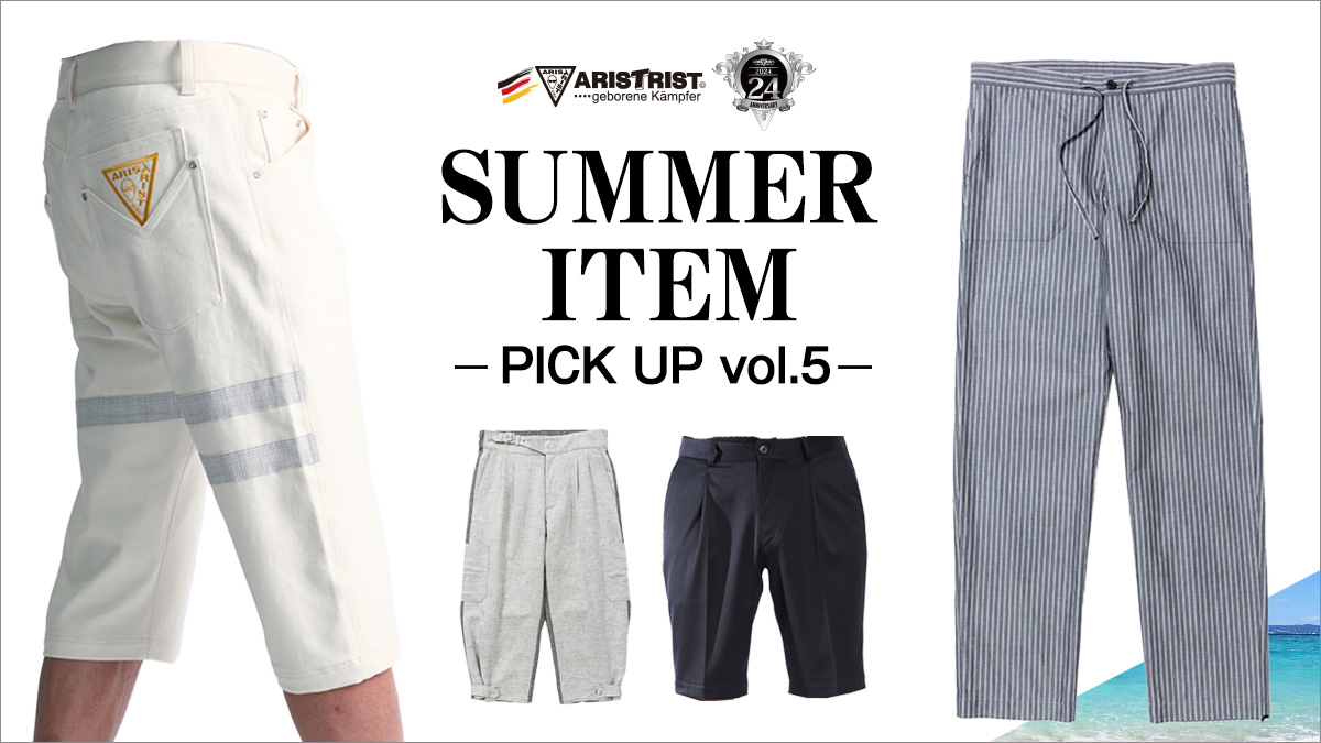 SUMMER ITEM-PICK UP vol.5-