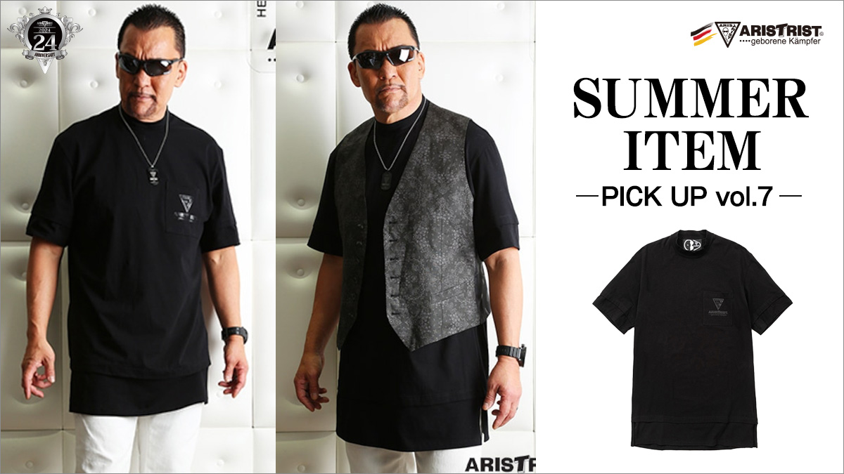 SUMMER ITEM-PICK UP vol.7-