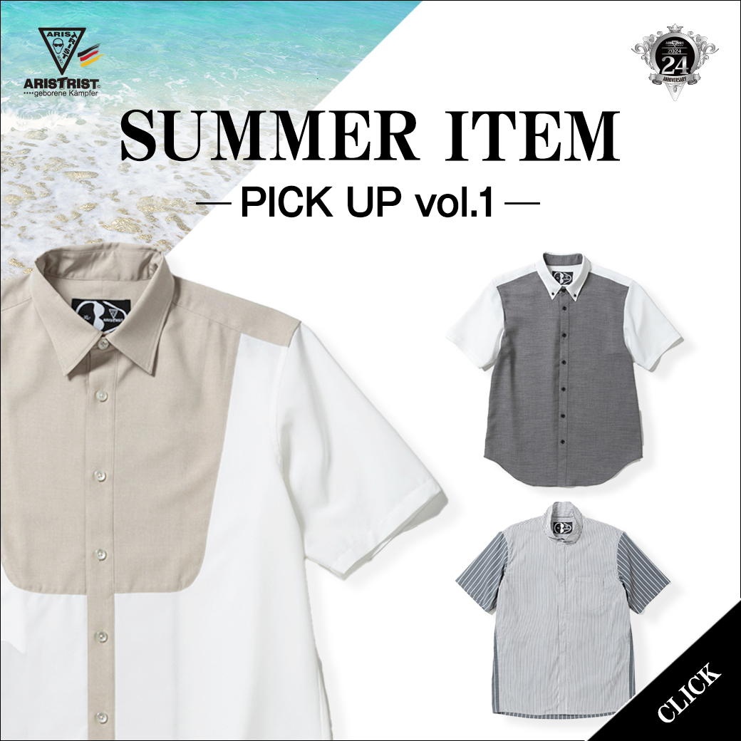 SUMMER ITEM-PICK UP vol.1-