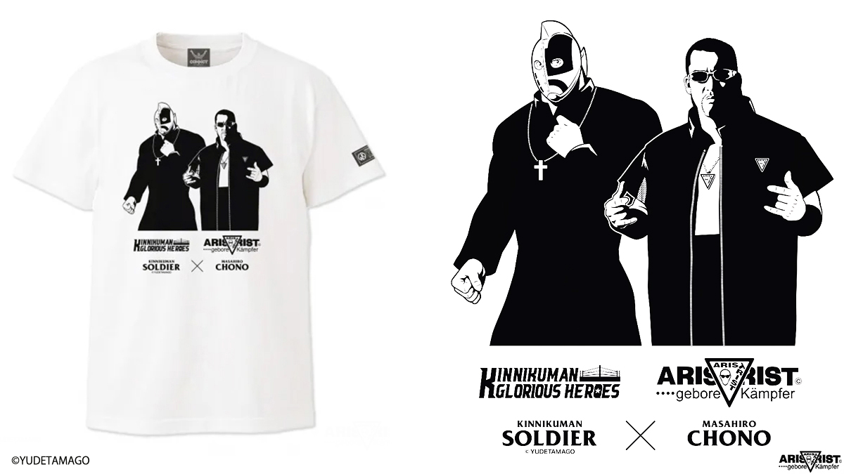 キン肉マン×蝶野正洋コラボTシャツにNEWカラーが新発売！