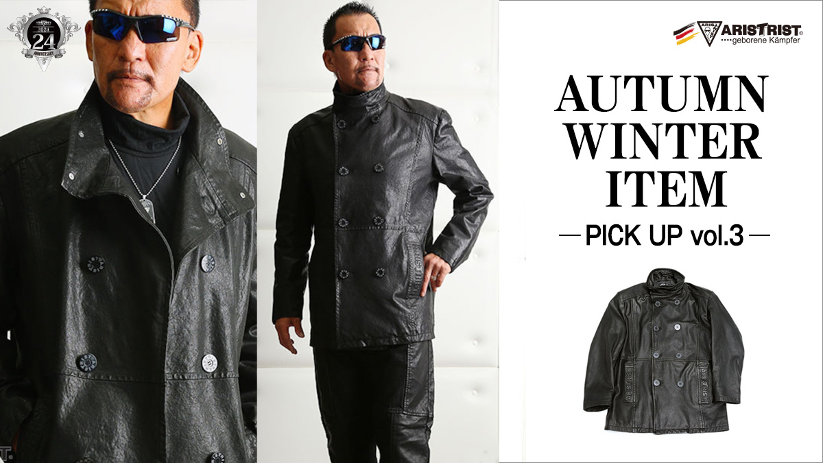 AWTUMN/WINTER ITEM-PICK UP vol.3-