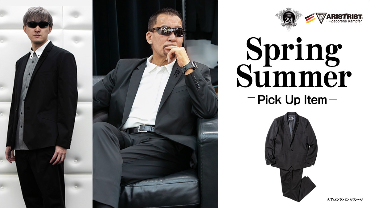 Spring Summer -Pick Up Item-