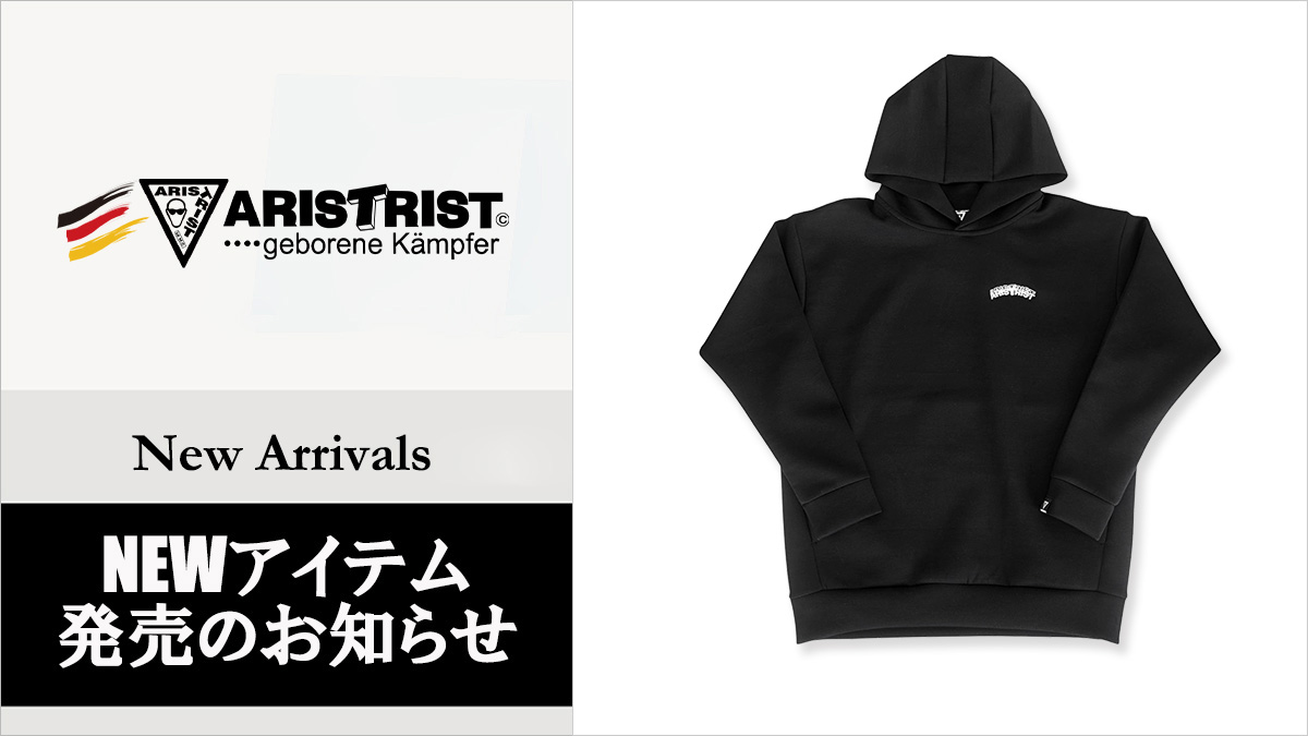 アーチロゴ刺繍のパーカーが新発売！