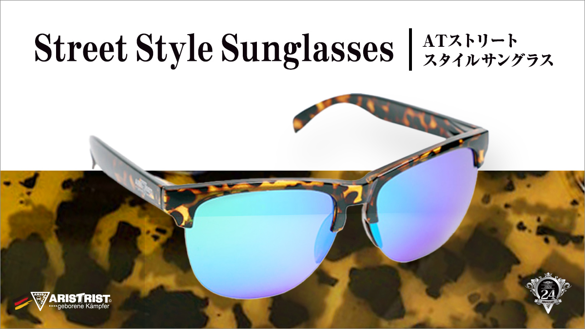 PICK UP ITEM -Street Style Sunglasses-