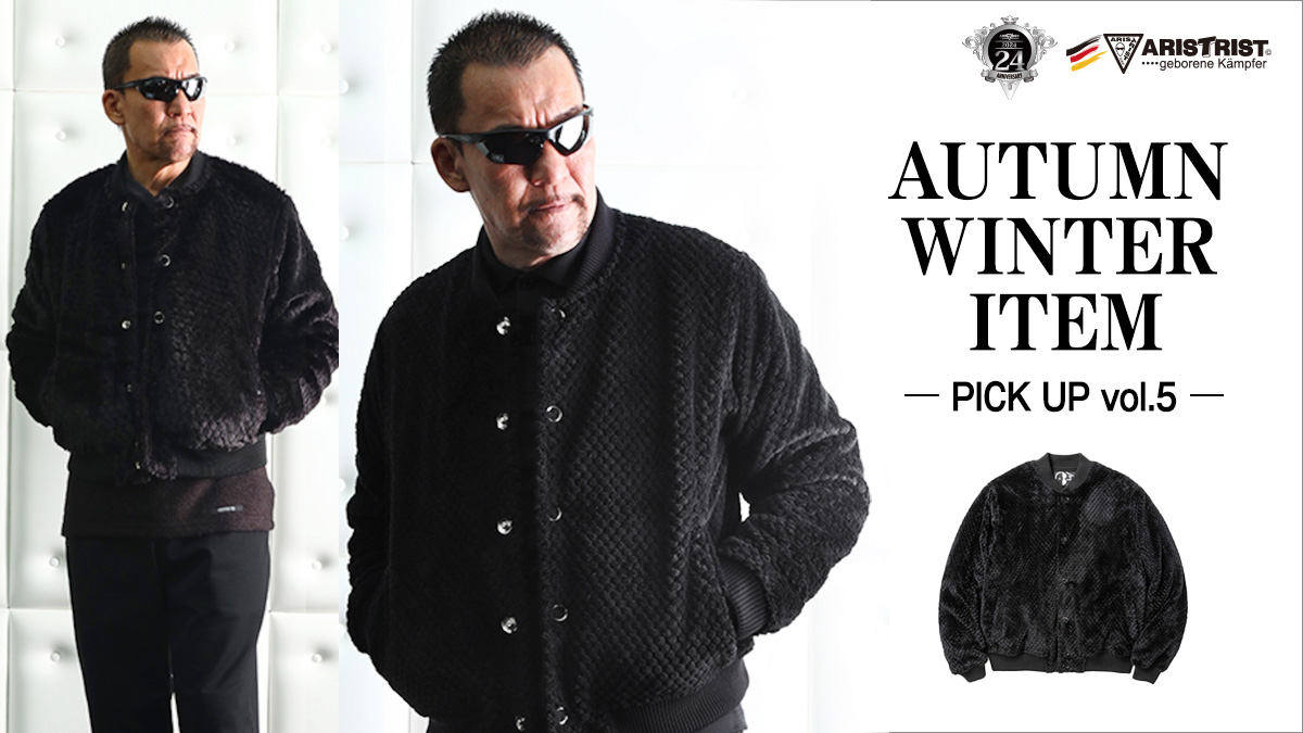 AWTUMN/WINTER ITEM-PICK UP vol.5-