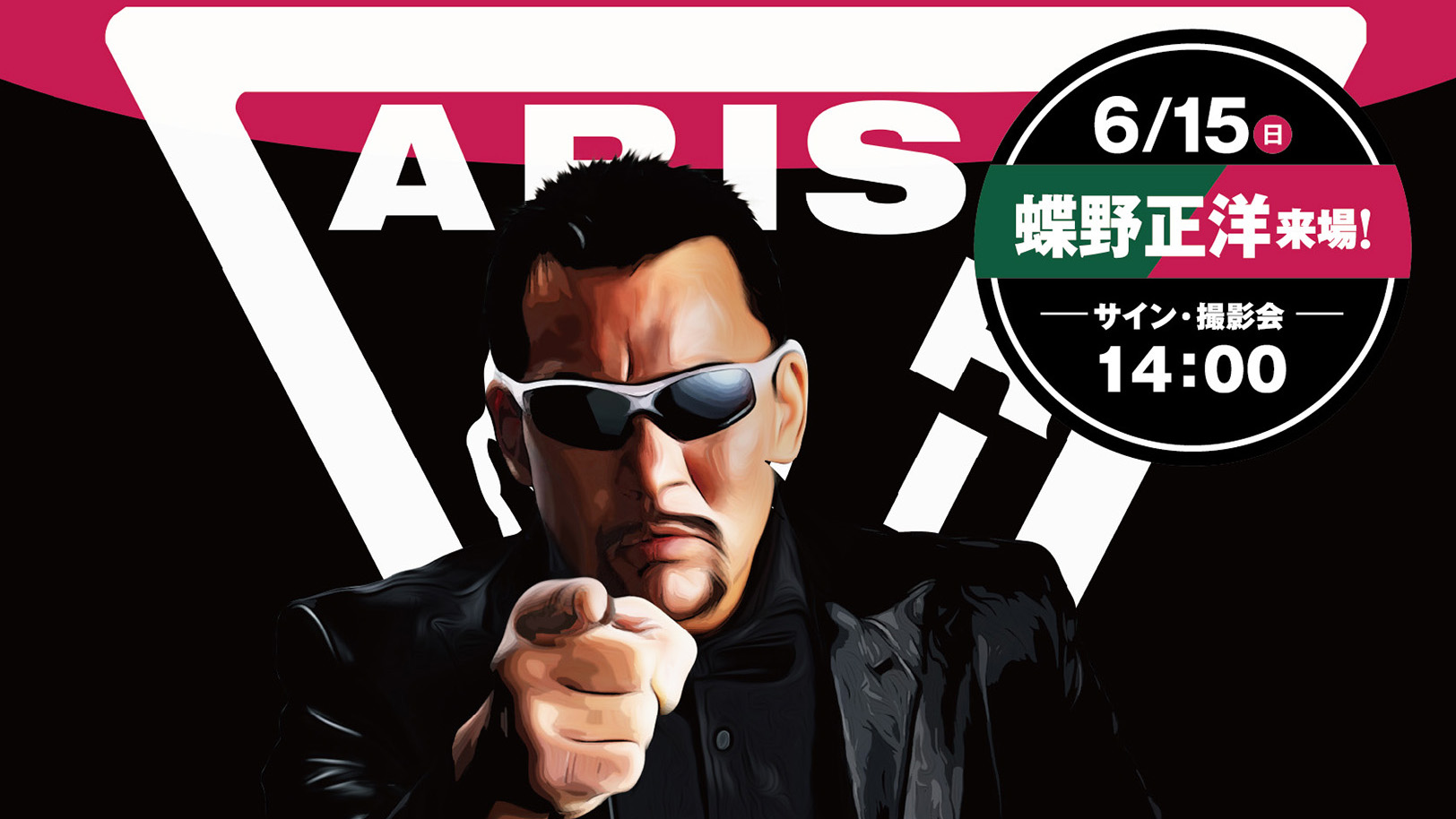 BLOG | ARISTRIST