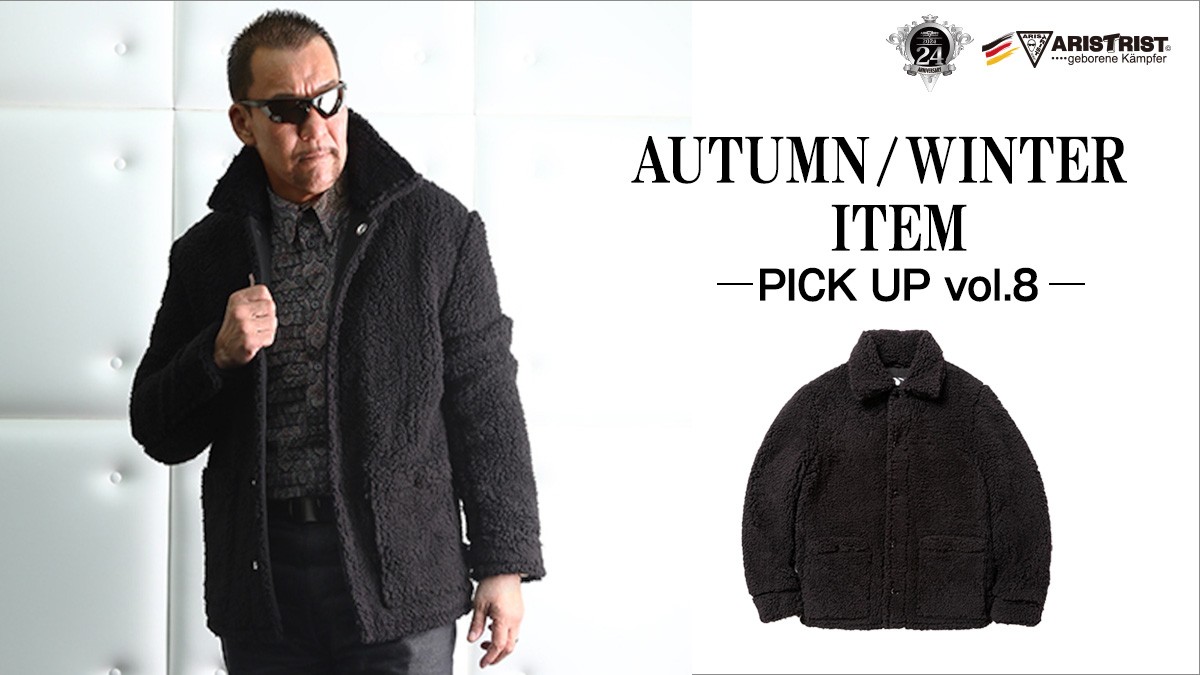 AWTUMN/WINTER ITEM-PICK UP vol.8-