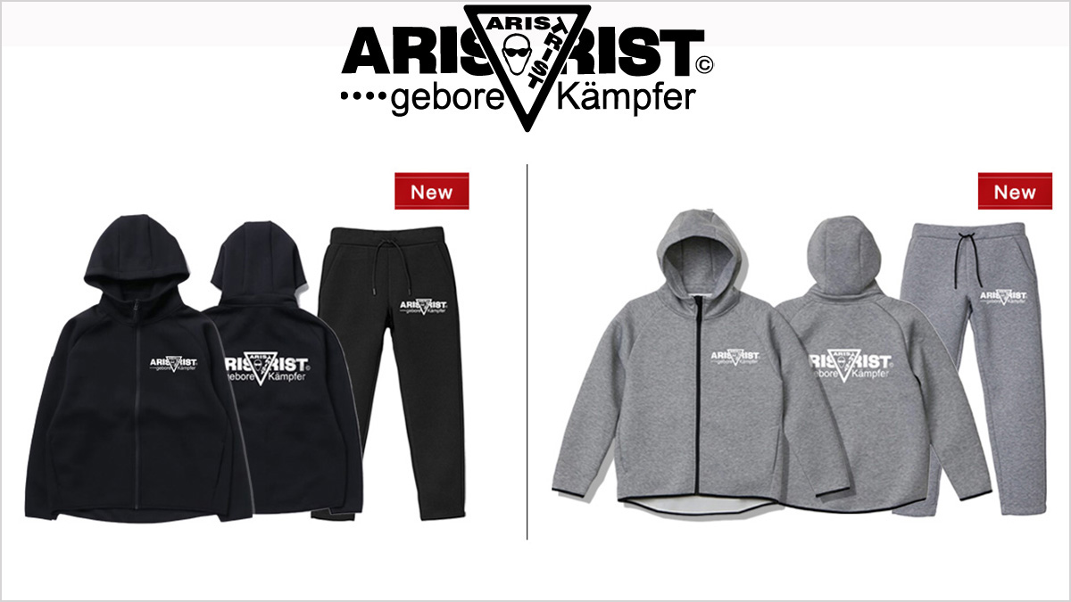 ATセンターロゴダンボールニットセットアップが発売！