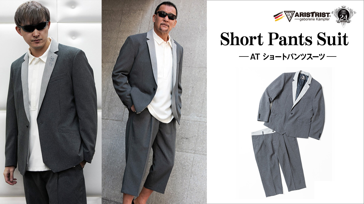 PICK UP ITEM -Short Pants Suit-
