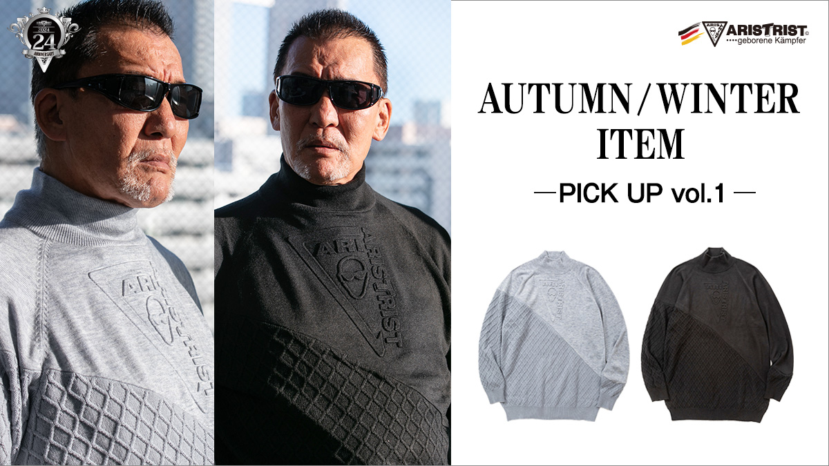 AWTUMN/WINTER ITEM-PICK UP vol.1-