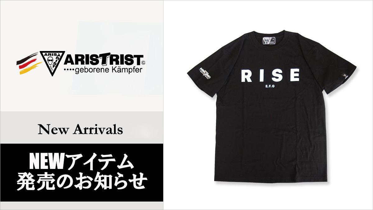 立ち技打撃格闘技・RISEとアリストトリストのコラボTシャツが発売！