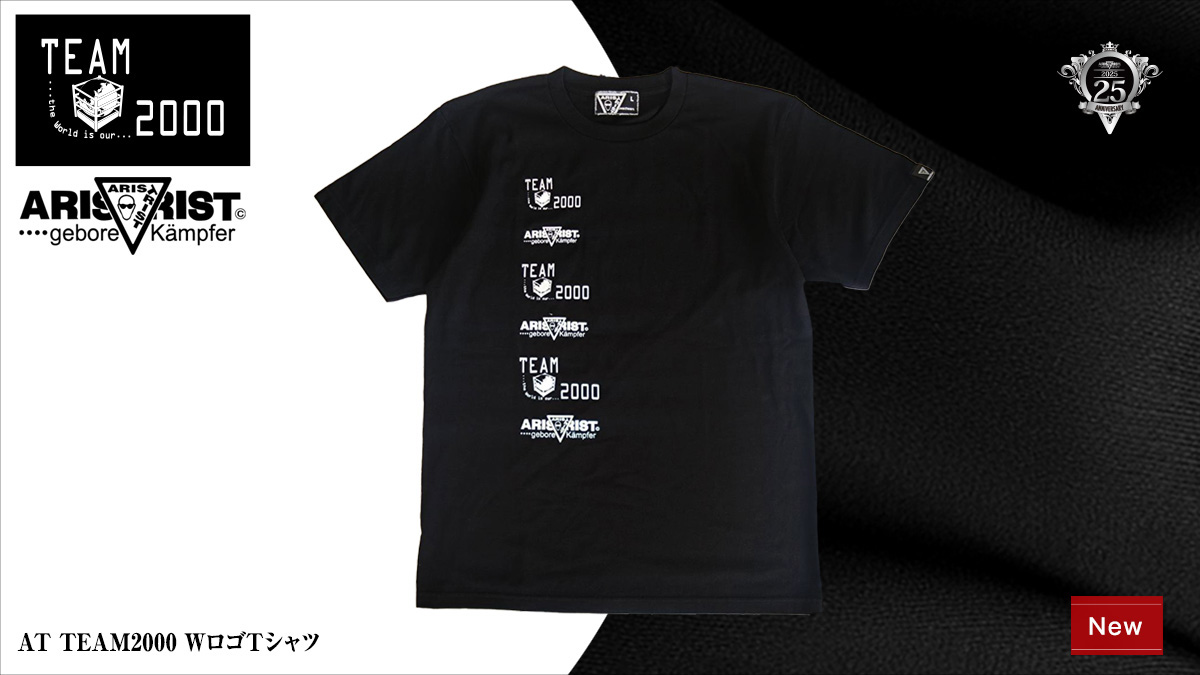 Tシャツの新商品が入荷発売開始！