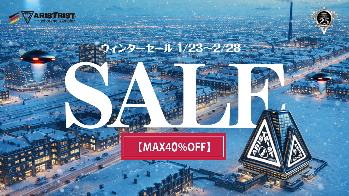 2/28まで最大40%OFF!!【WINTER SALE】開催!