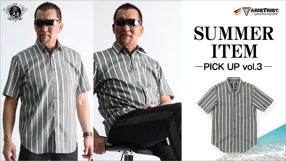 SUMMER ITEM-PICK UP vol.3-