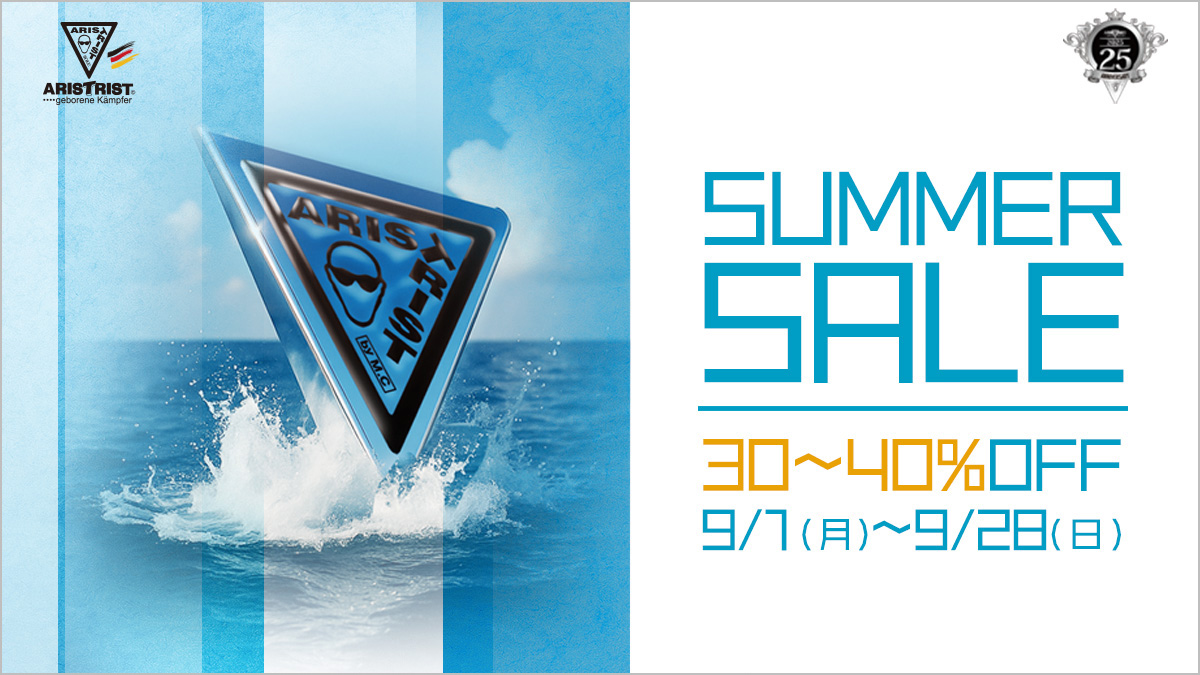 9月28日(日)まで／【30～40%OFF】SUMMER SALE開催！