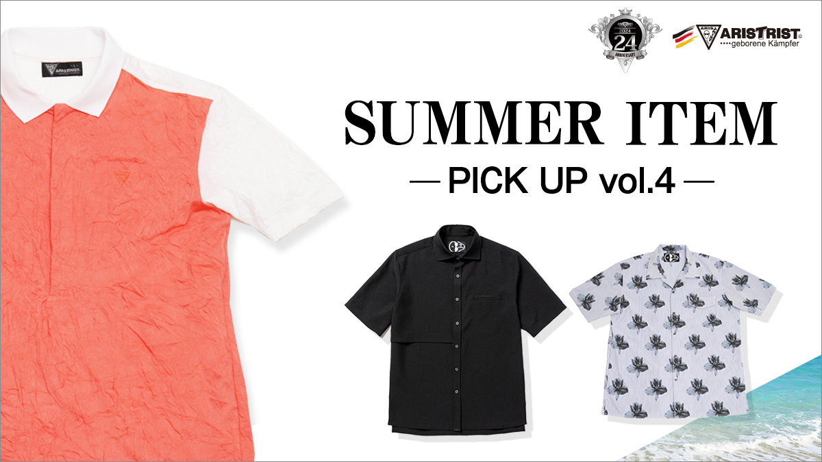 SUMMER ITEM-PICK UP vol.4-