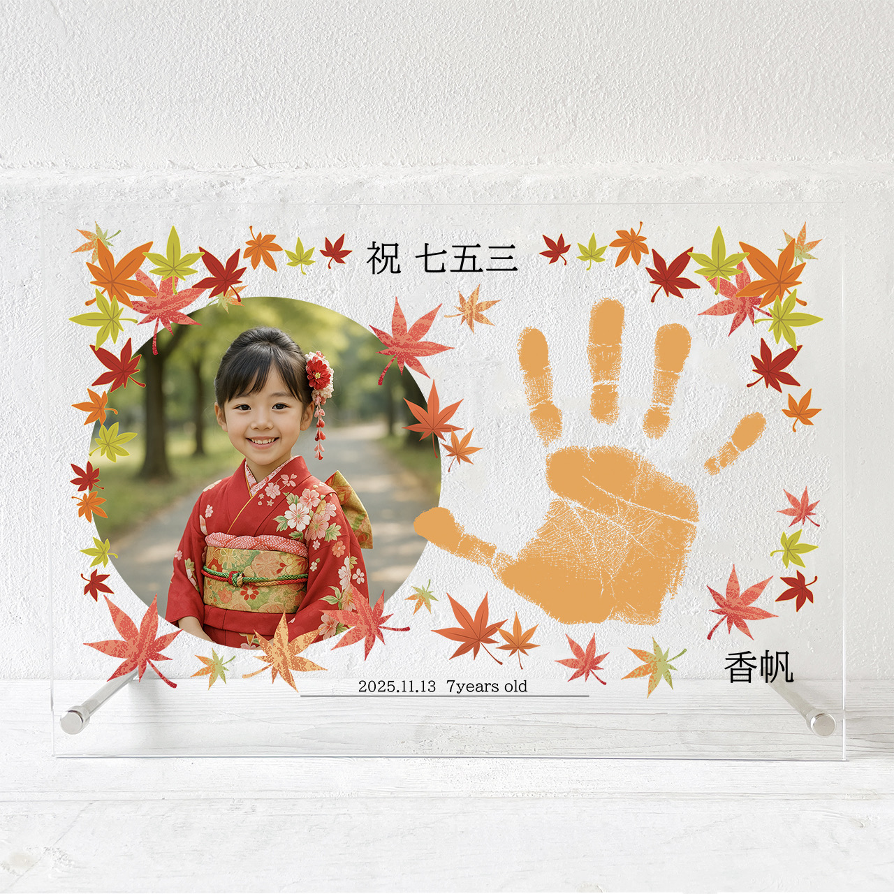\New/七五三の記念に