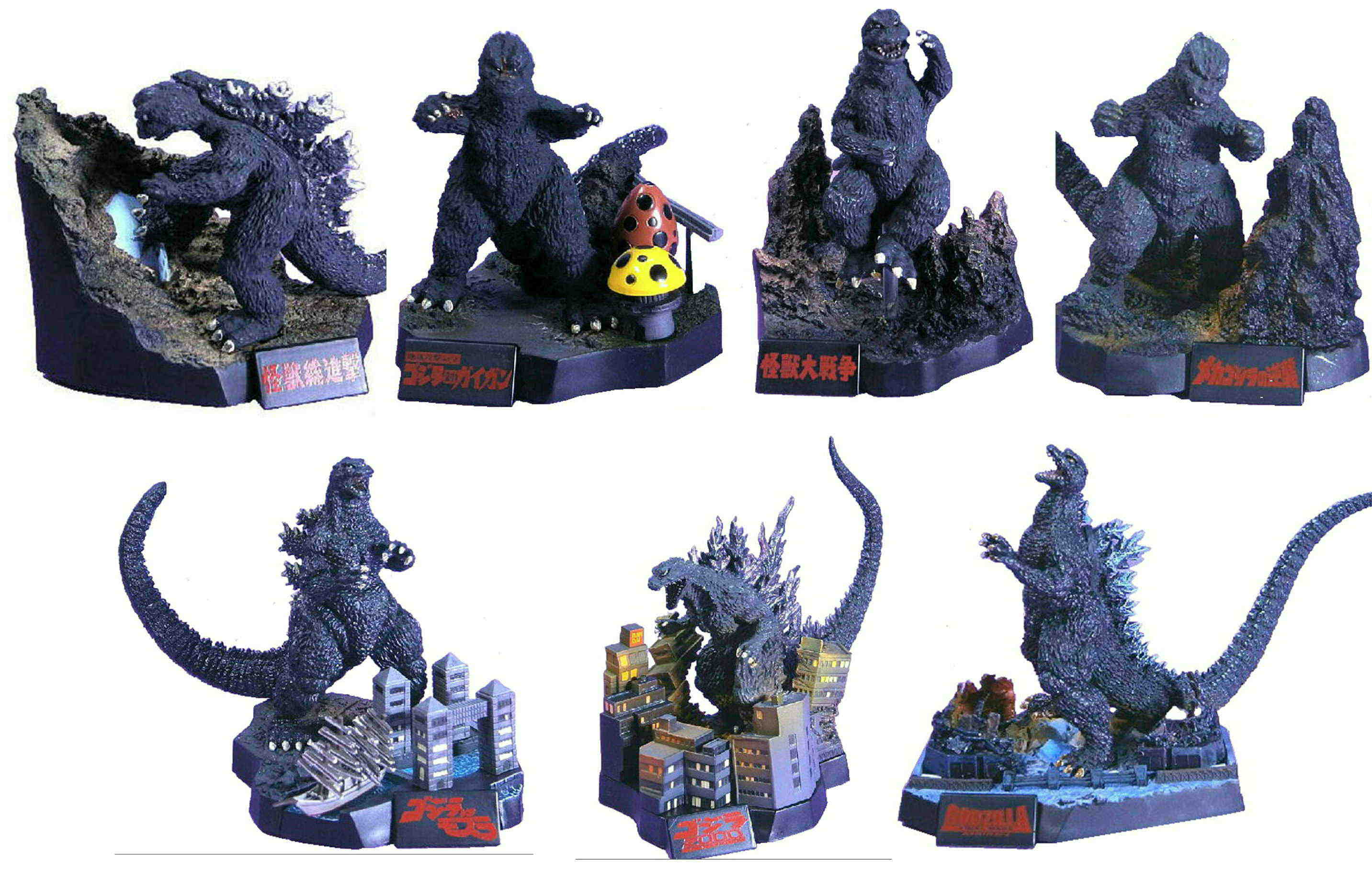 「ゴジラ」日本が発明した新種の怪獣　ゴジラ全集3　(コレクターチヨダスの商品紹介)