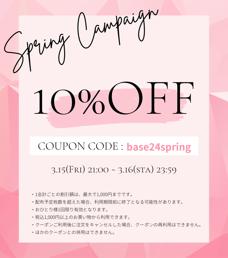 Spring Campaign 10%OFF