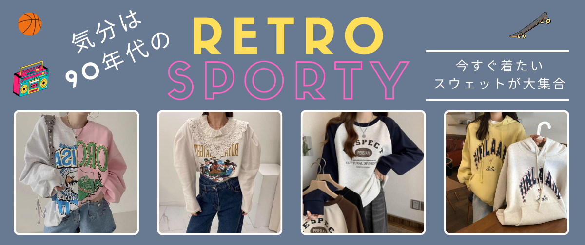 RETRO SPORTY