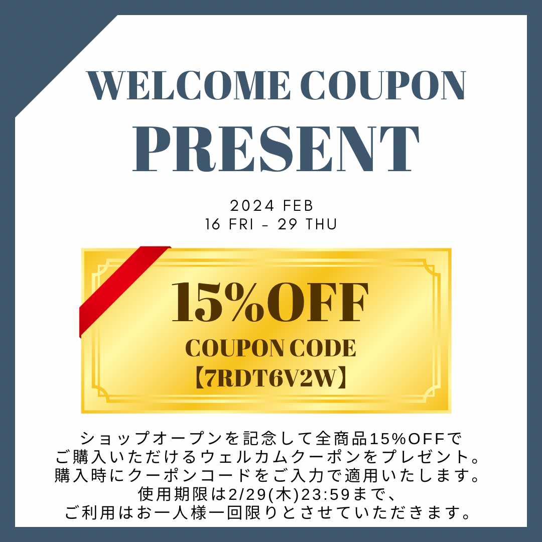 WELCOME COUPON PRESENT!