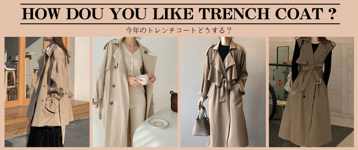 HOW DOU YOU LIKE TRENCH COAT?