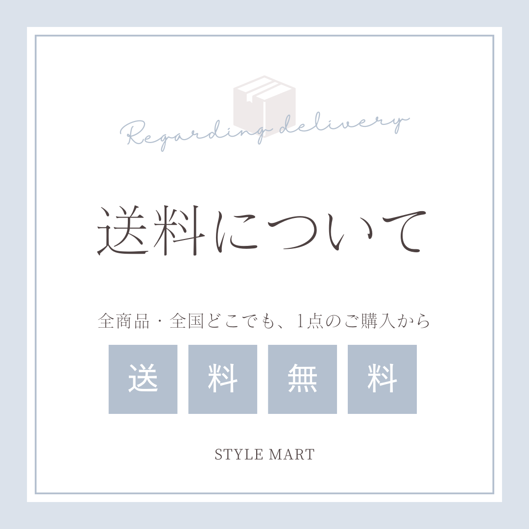 【全国どこでも送料無料】