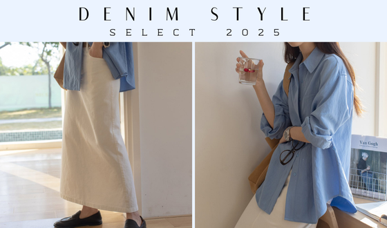👖✨大人のデニム！今っぽコーデ👜
